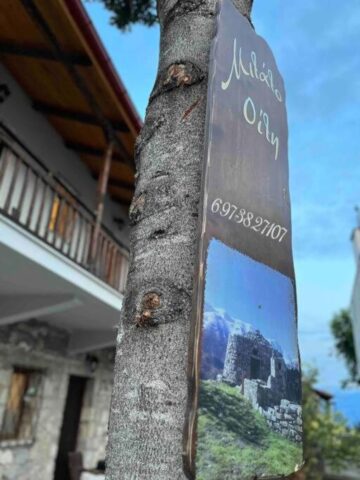 Mitato Oiti sign with house in background Pavliani – πινακίδα Mitato Oiti με φόντο την κατοικία στην Παύλιανη Οίτης